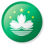 Macau Flag - Classic Style