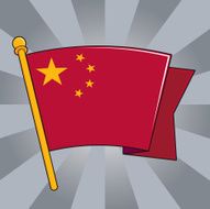 Flag of China N20