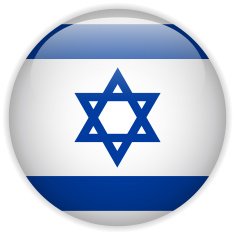 Israel Flag Glossy Button