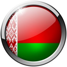 Belarus Round Metal Glass Button