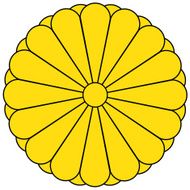 Imperial Seal of Japan Coat Of Arms The Japan