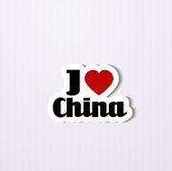 I love China N2