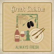 Greek cuisine vintage poster