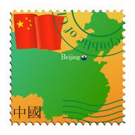 Beijing - capital of China