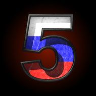 Vector Russian metal figure 5