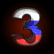 Vector Russian metal figure 3