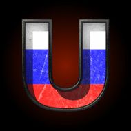 Vector Russian metal figure u