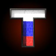 Vector Russian metal figure t
