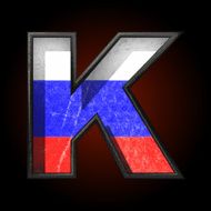 Vector Russian metal figure k