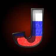Vector Russian metal figure j