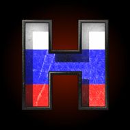 Vector Russian metal figure h