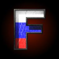 Vector Russian metal figure f