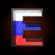Vector Russian metal figure e