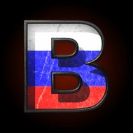 Vector Russian metal figure b