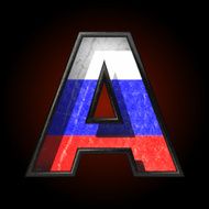 Vector Russian metal figure a