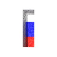 Vector Russian cutted figure i Paste to any background