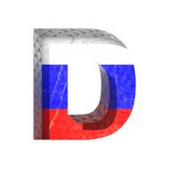 Vector Russian cutted figure d Paste to any background