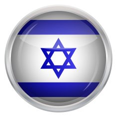 Glossy Button - Flag of Israel N4