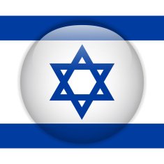 Israel Flag Glossy Button N3