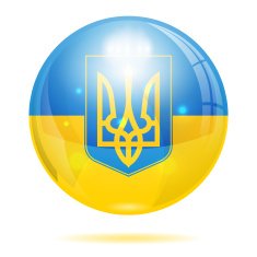 Ukraine Symbol N2