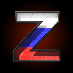 Vector Russian metal figure z