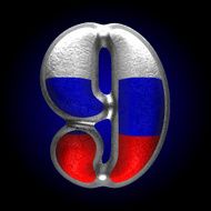Vector Russian metal figure 9