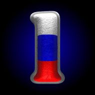 Vector Russian metal figure 1 N2