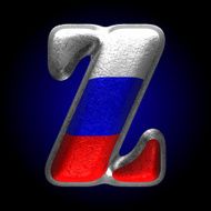 Vector Russian metal figure x N2