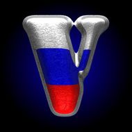 Vector Russian metal figure v N2