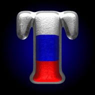 Vector Russian metal figure t N2