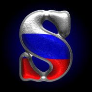 Vector Russian metal figure s