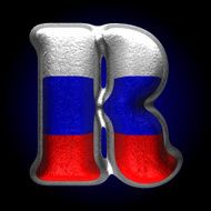 Vector Russian metal figure r