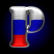 Vector Russian metal figure p N2