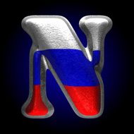 Vector Russian metal figure n
