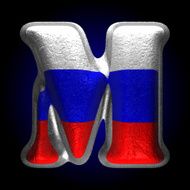 Vector Russian metal figure m
