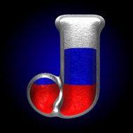 Vector Russian metal figure j N2