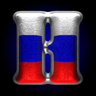 Vector Russian metal figure h N2