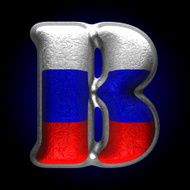 Vector Russian metal figure b N2