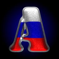 Vector Russian metal figure a N2