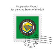 Cooperation Council for Arab States of Gulf Flag Postage Stamp