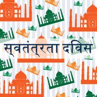 Happy Independence Day India card in vector format N3