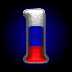 Vector Russian metal figure 1 N2