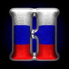 Vector Russian metal figure h N2