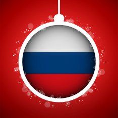 Merry Christmas Red Ball with Flag Russia