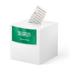 Ballot box with voicing paper Israel
