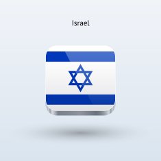 Israel flag icon N2