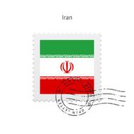 Iran Flag Postage Stamp