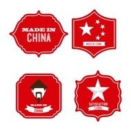 china design N42