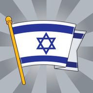 Israel Flag N36