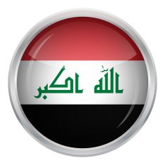 Glossy Button - Flag of Iraq N4